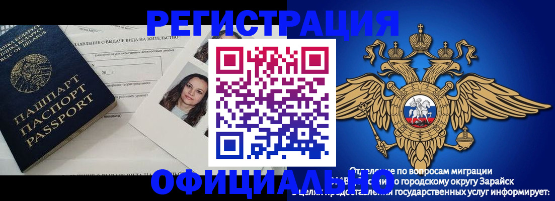 временная регистрация госуслуги в Магадане